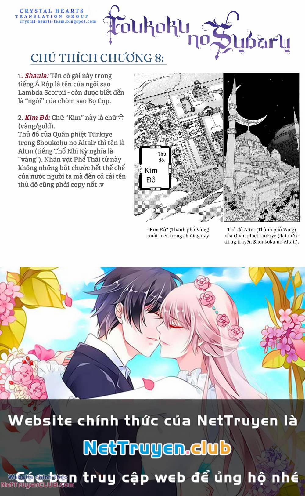 Sao Thất Nữ Nơi Đảo Quốc (Spin-Off Shoukoku No Altair) 8 trang 48