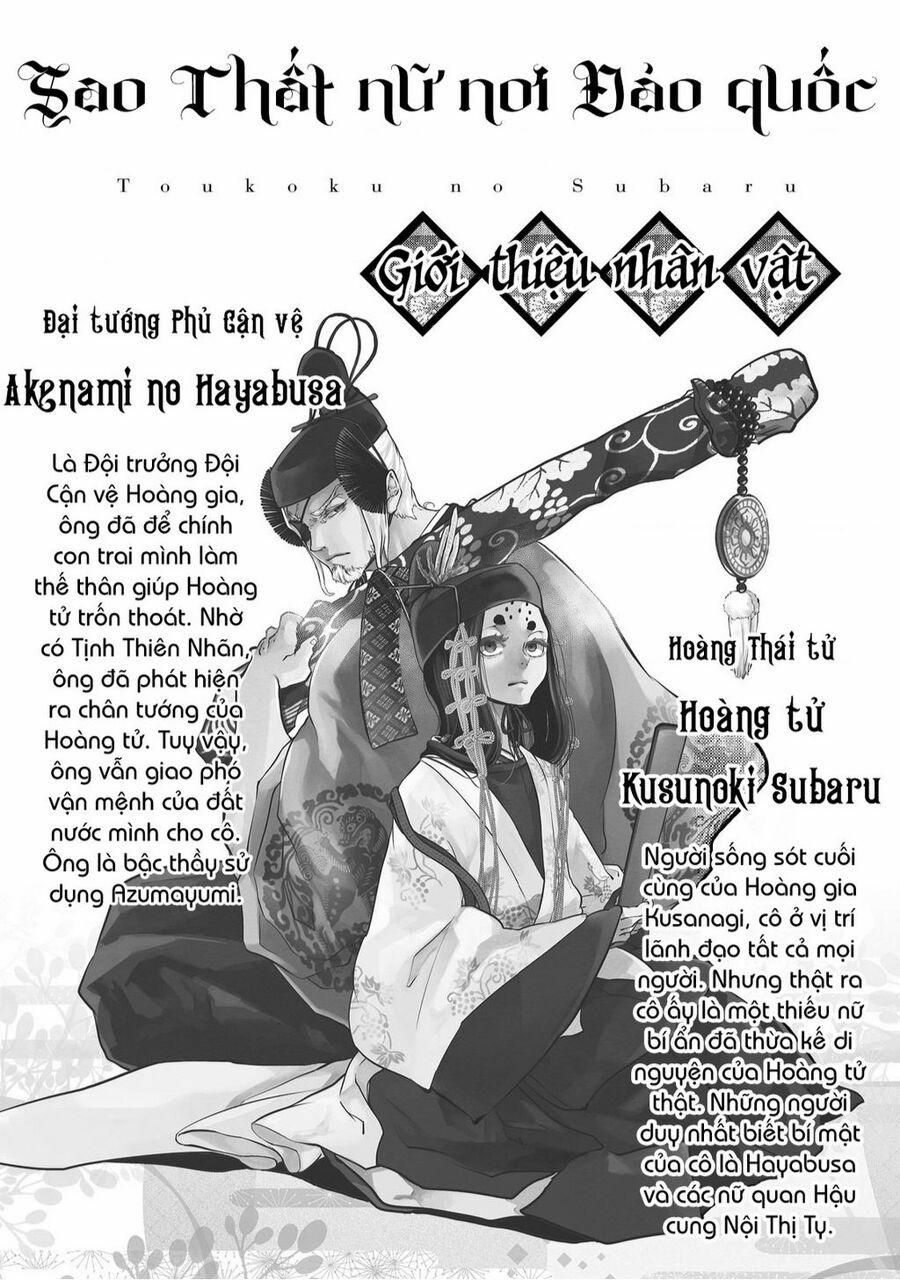 Sao Thất Nữ Nơi Đảo Quốc (Spin-Off Shoukoku No Altair) 9 trang 3