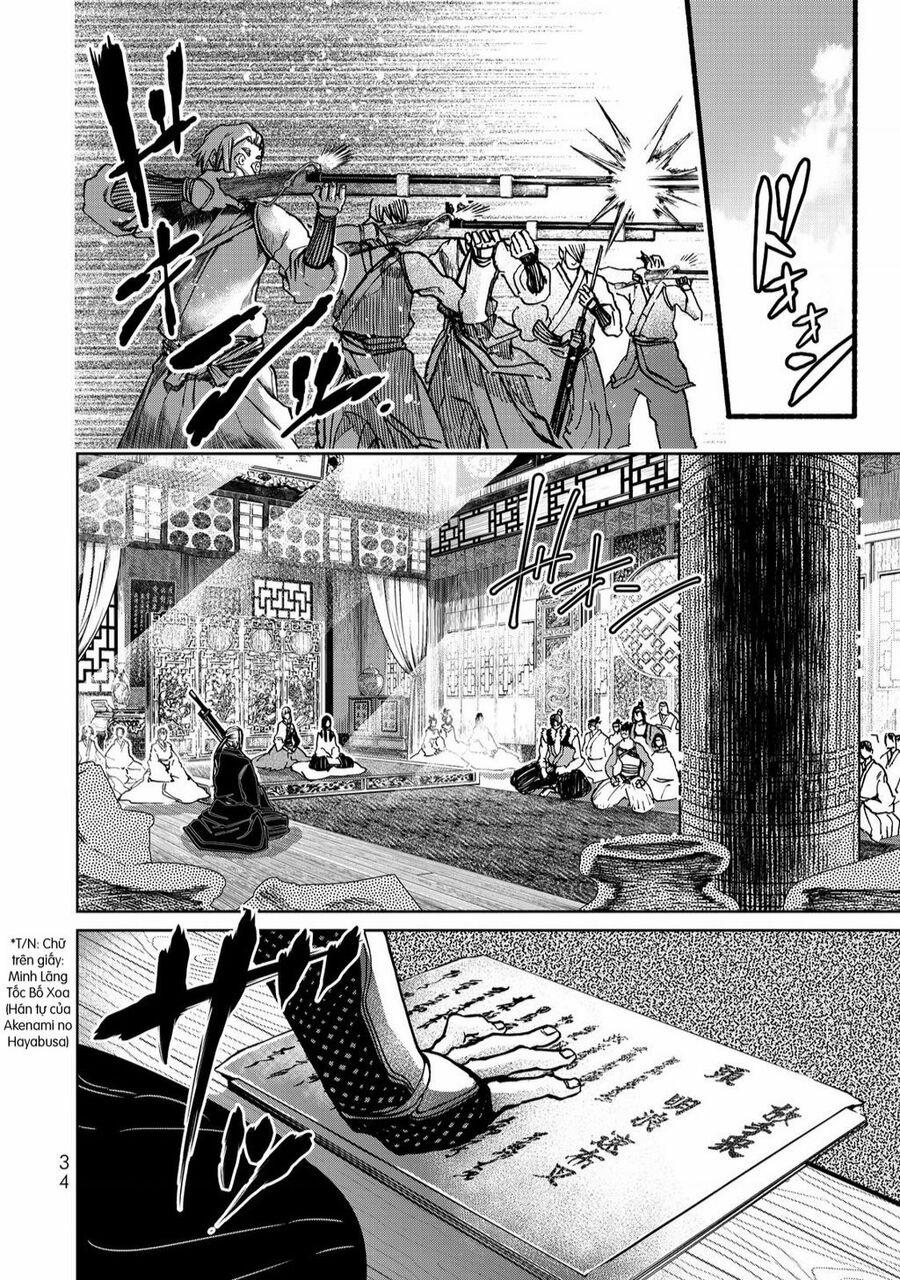 Sao Thất Nữ Nơi Đảo Quốc (Spin-Off Shoukoku No Altair) 9 trang 34