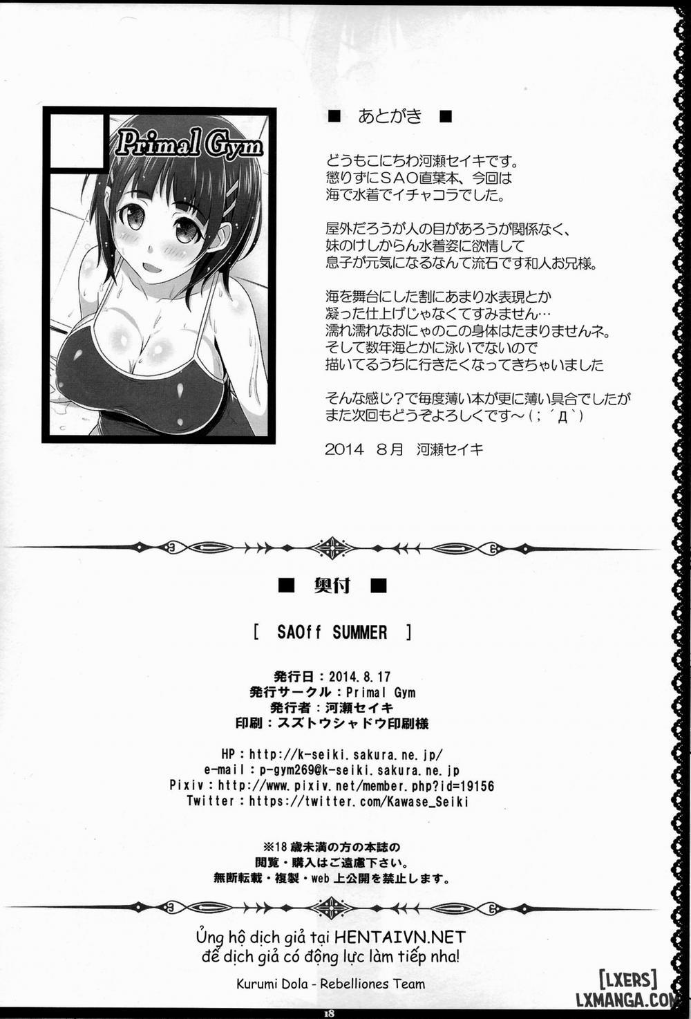 SAOff SUMMER Oneshot trang 16
