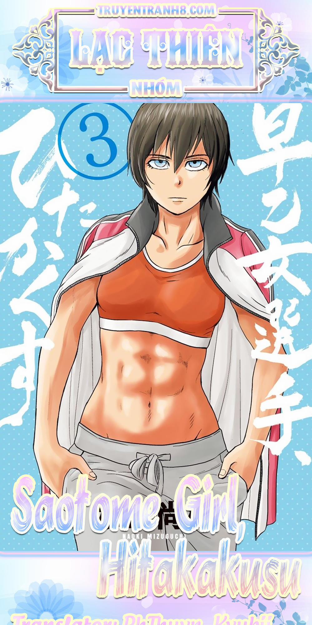 Saotome Girl, Hitakakusu 14 trang 15