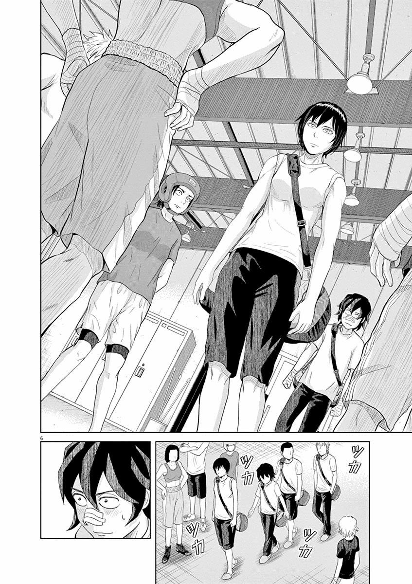 Saotome Girl, Hitakakusu 18 trang 7