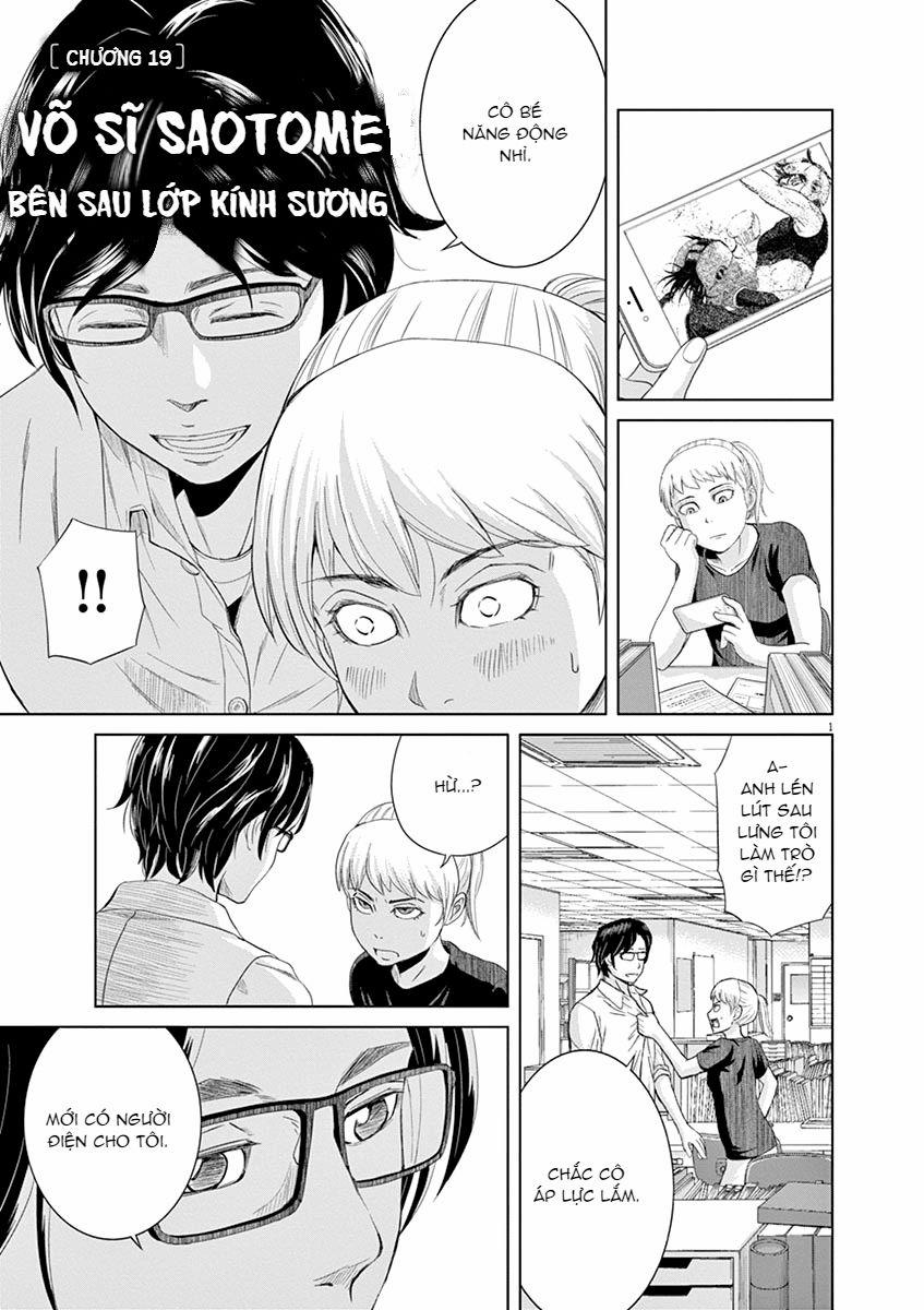Saotome Girl, Hitakakusu 19 trang 2