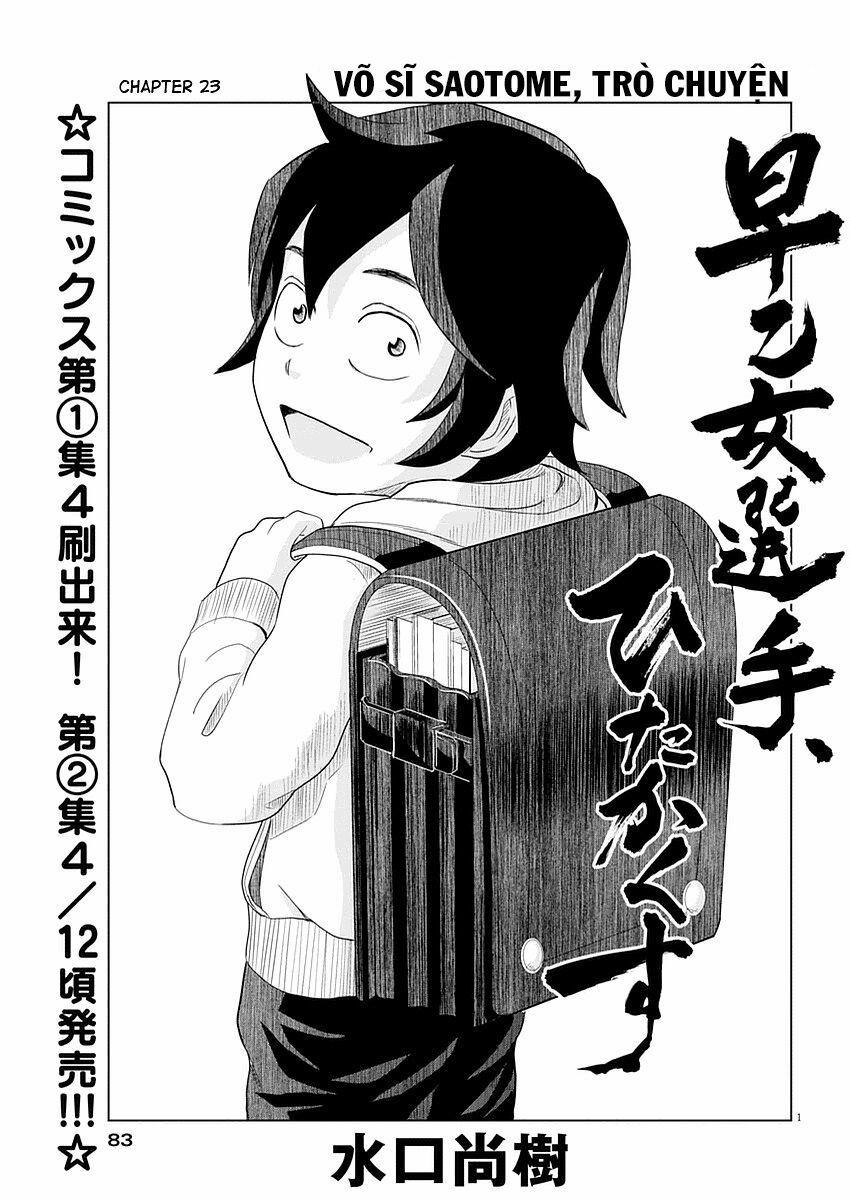 Saotome Girl, Hitakakusu 23 trang 2