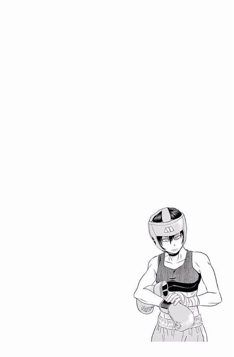 Saotome Girl, Hitakakusu 25 trang 14