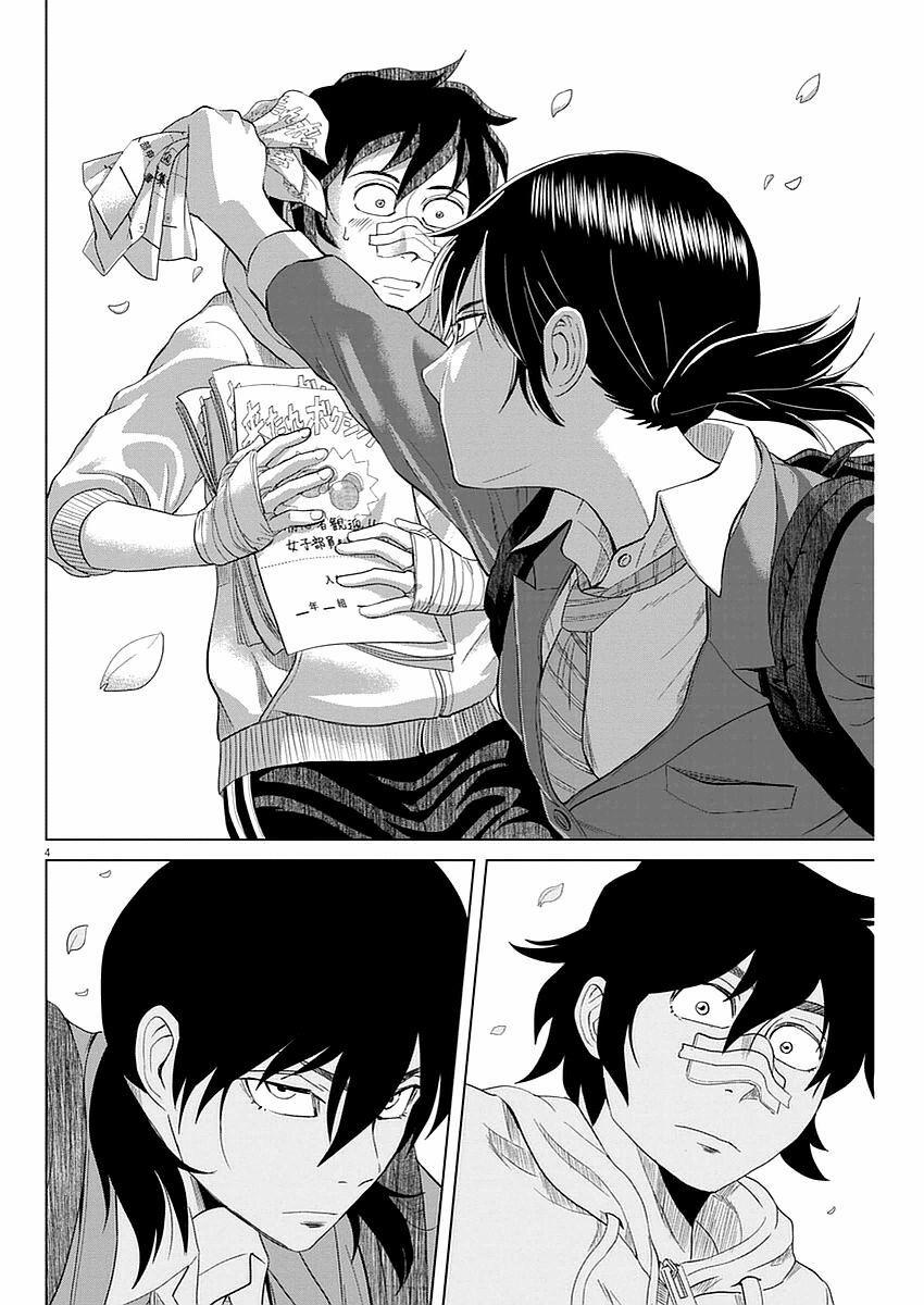 Saotome Girl, Hitakakusu 31 trang 4