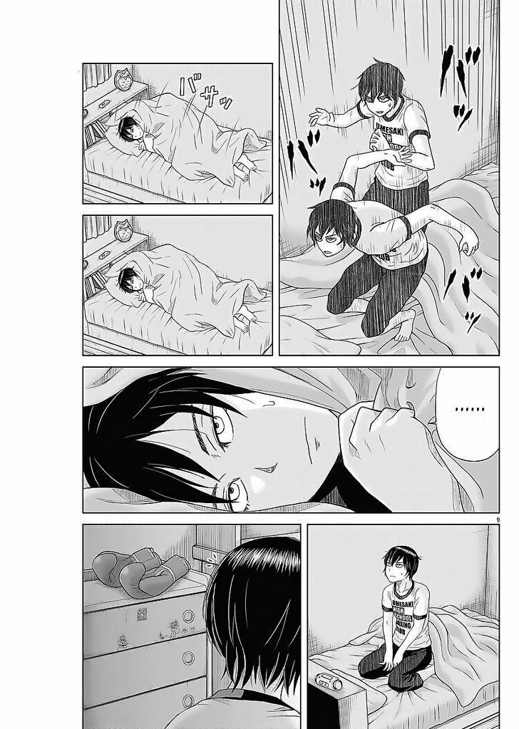 Saotome Girl, Hitakakusu 33 trang 10