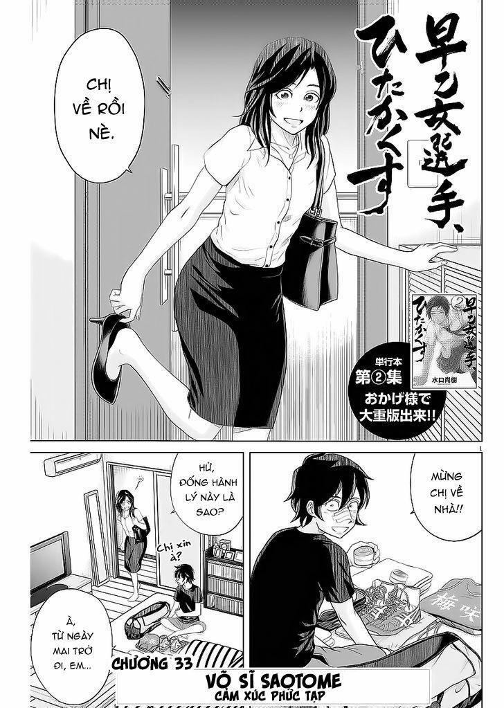 Saotome Girl, Hitakakusu 33 trang 2