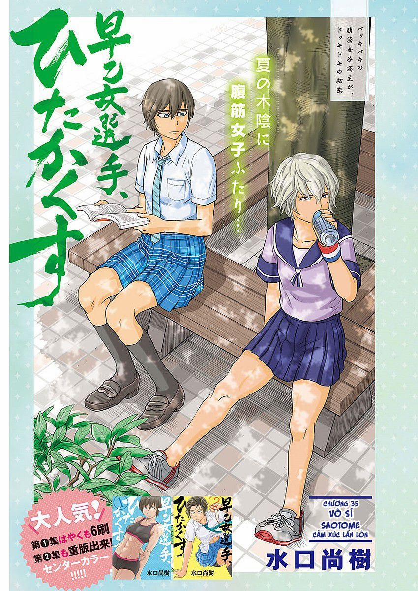 Saotome Girl, Hitakakusu 35 trang 2