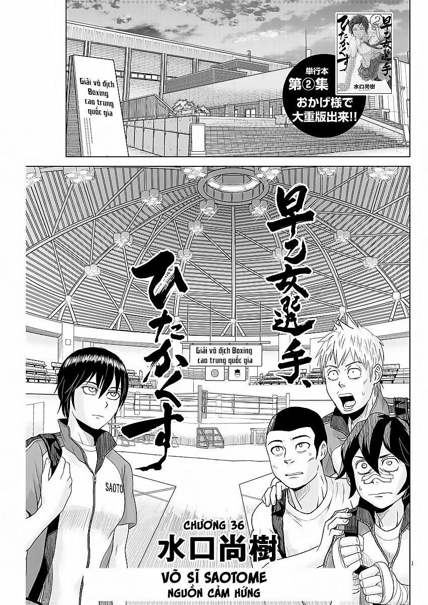 Saotome Girl, Hitakakusu 36 trang 2