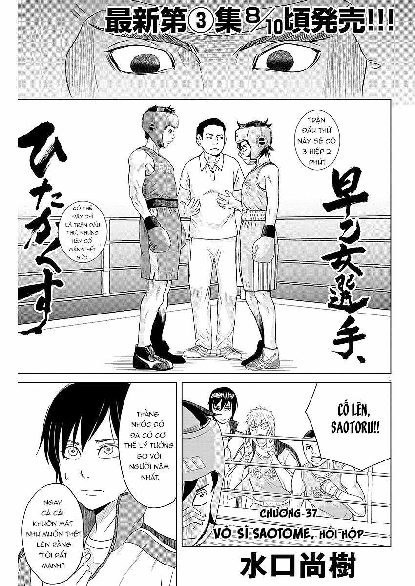 Saotome Girl, Hitakakusu 37 trang 2