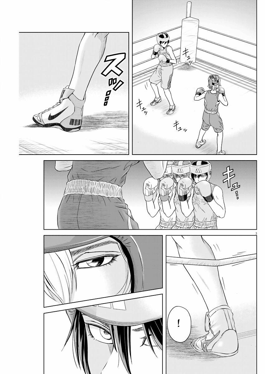 Saotome Girl, Hitakakusu 41 trang 4