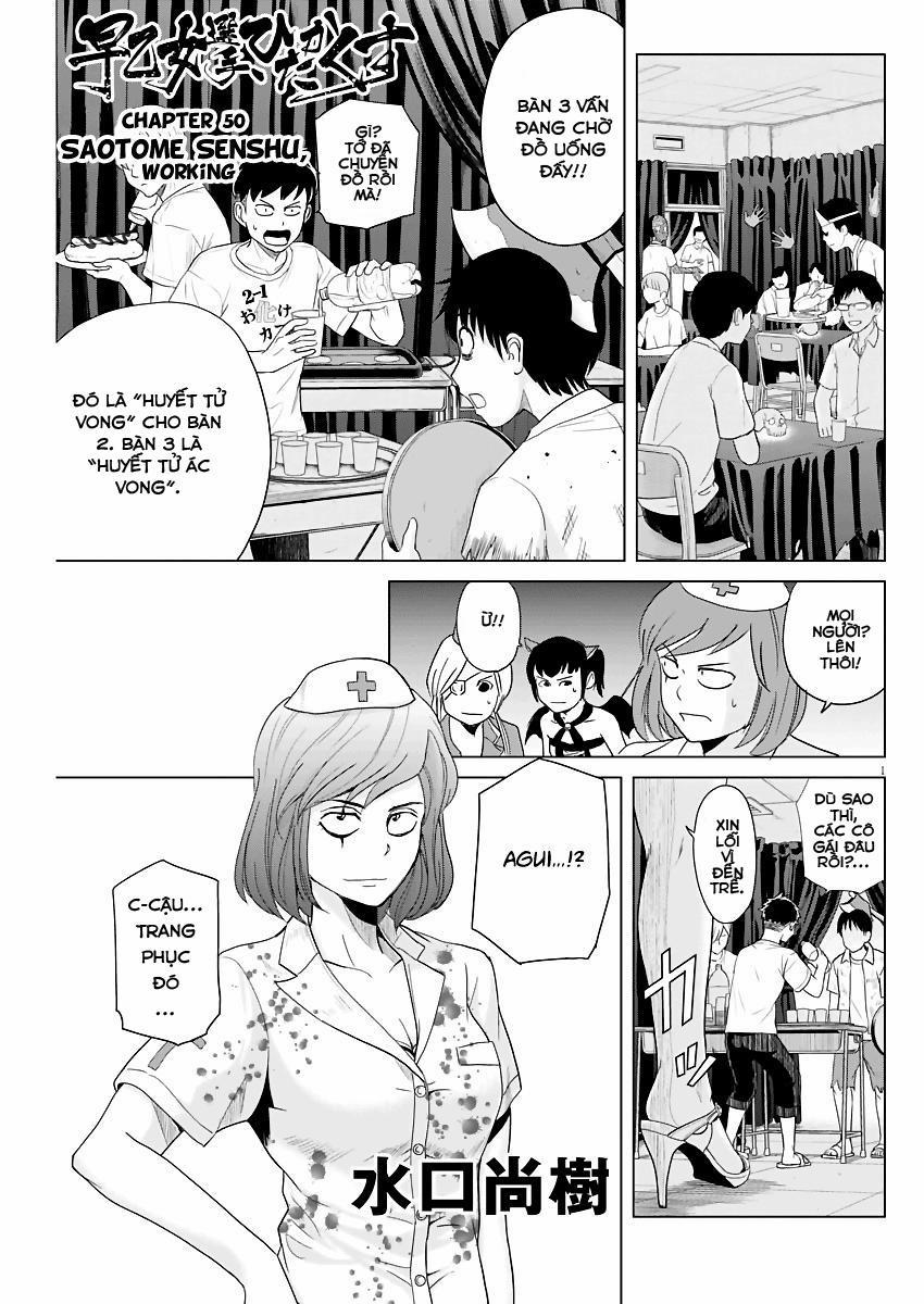 Saotome Girl, Hitakakusu 50 trang 1