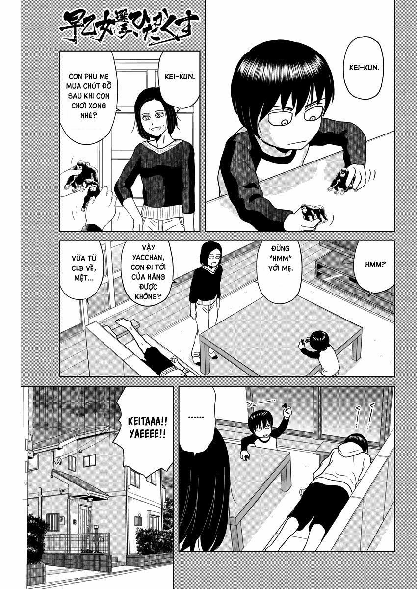 Saotome Girl, Hitakakusu 56 trang 1