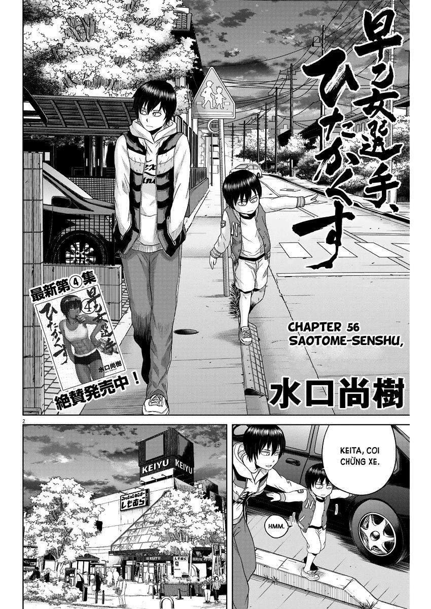 Saotome Girl, Hitakakusu 56 trang 2