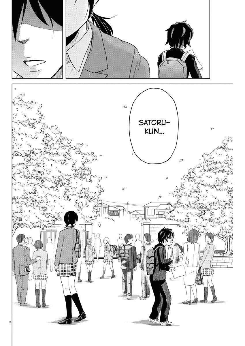 Saotome Girl, Hitakakusu 59 trang 7