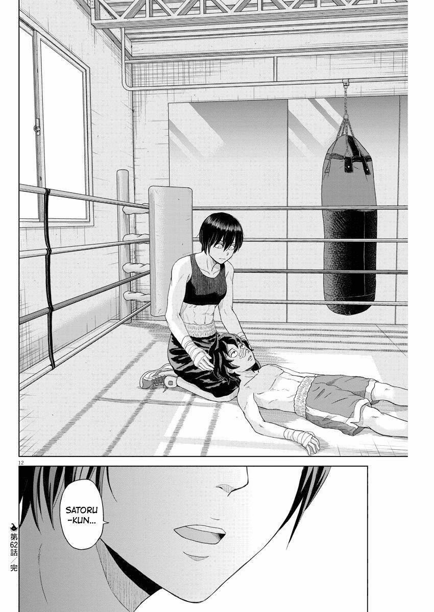 Saotome Girl, Hitakakusu 62 trang 11