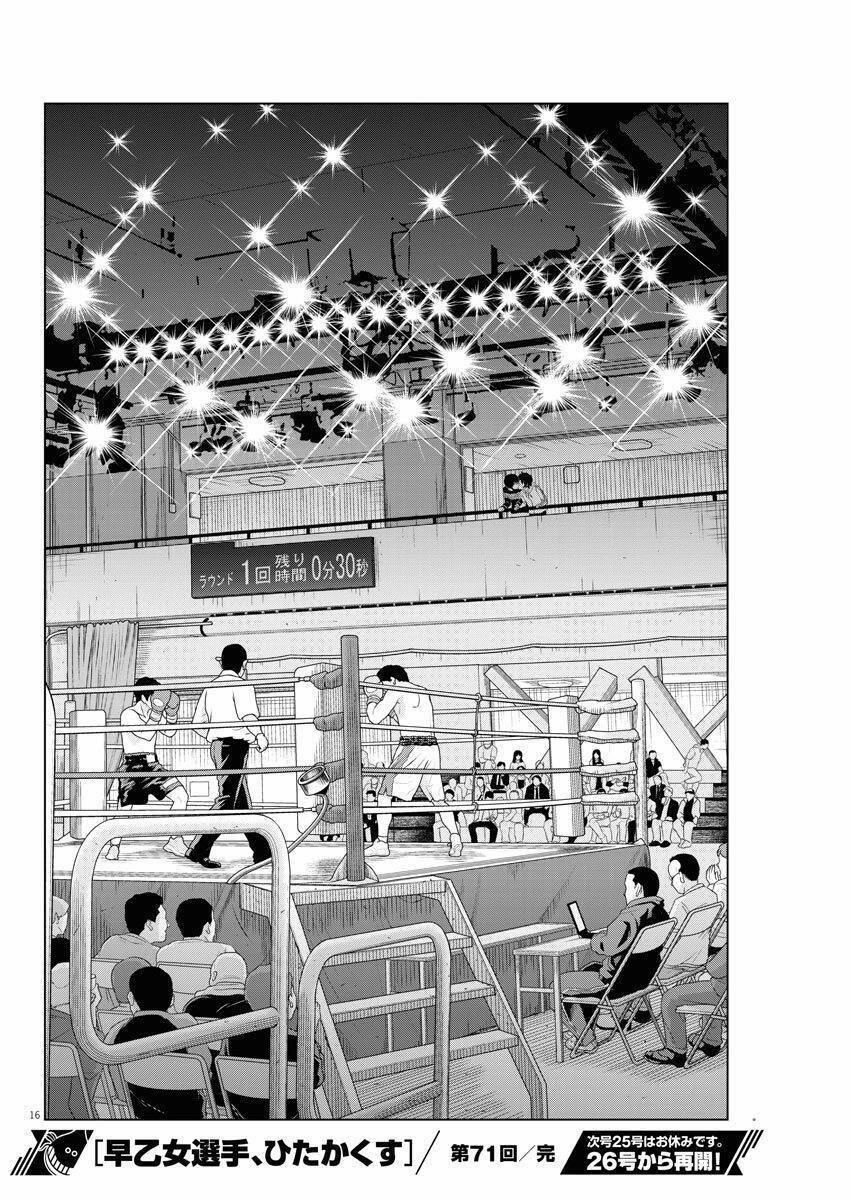 Saotome Girl, Hitakakusu 71 trang 14