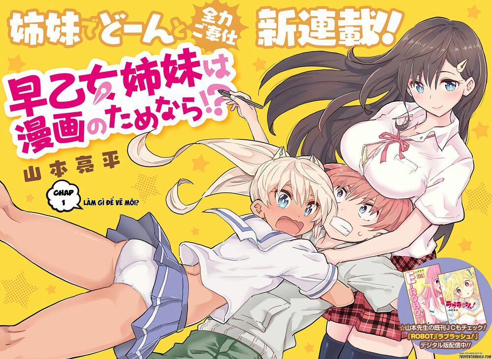 Saotome Shimai Ha Manga No Tame Nara!? 1 trang 3