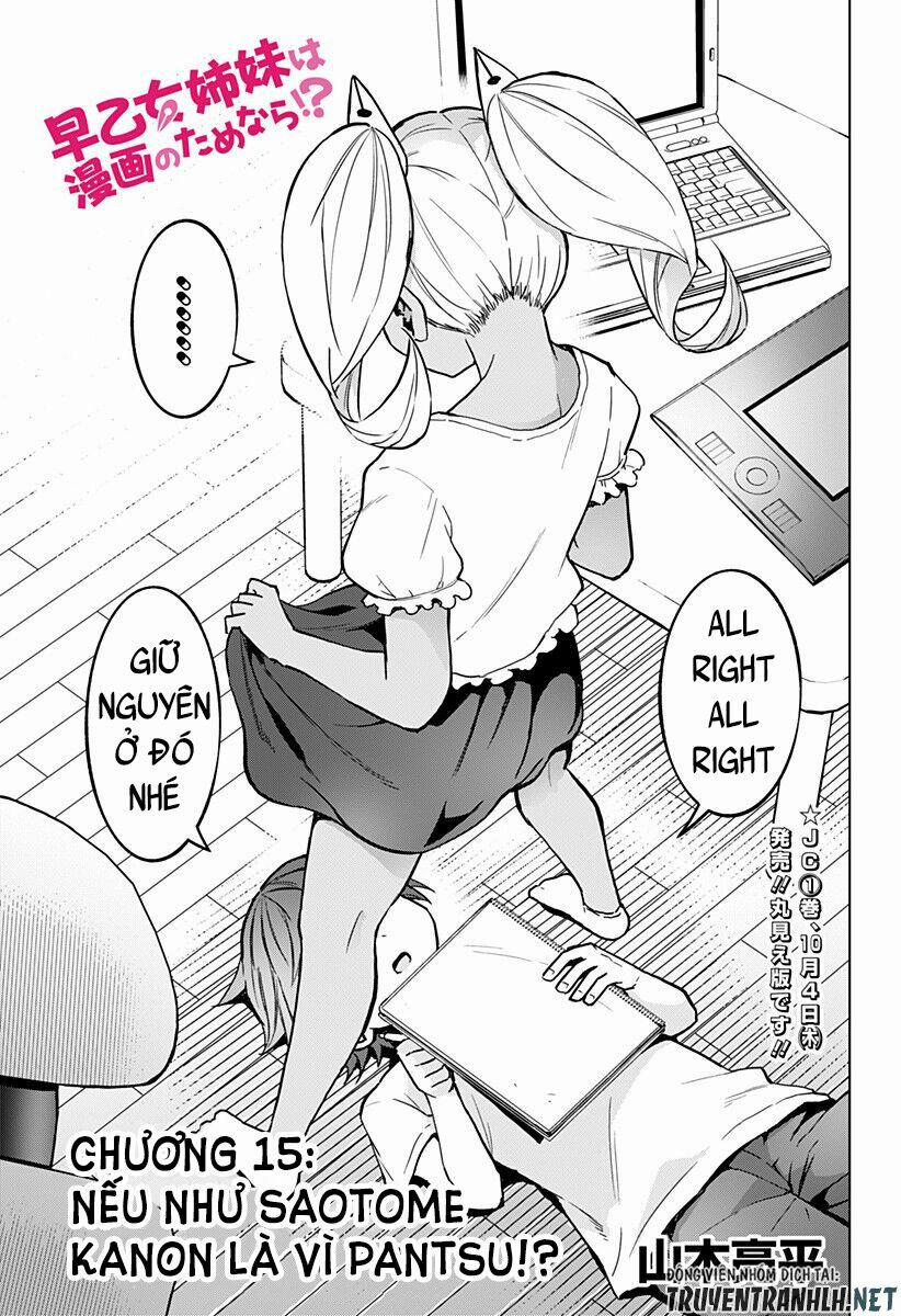 Saotome Shimai Ha Manga No Tame Nara!? 15 trang 6
