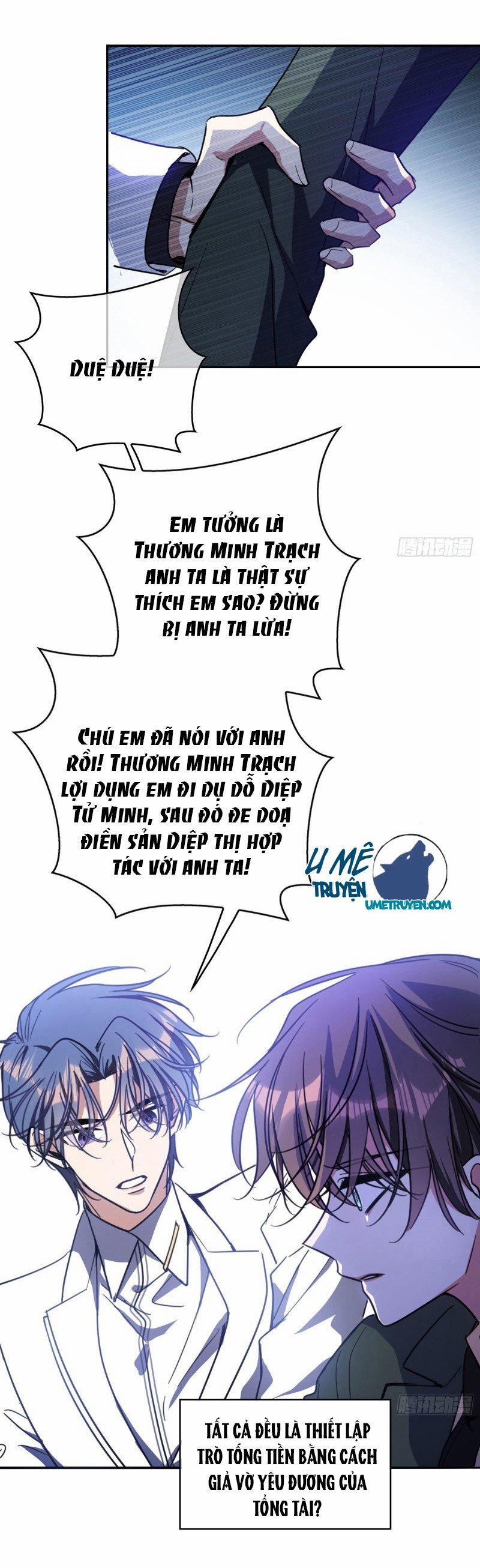 Sắp Bị Ăn Thịt Rồi! 16 trang 21