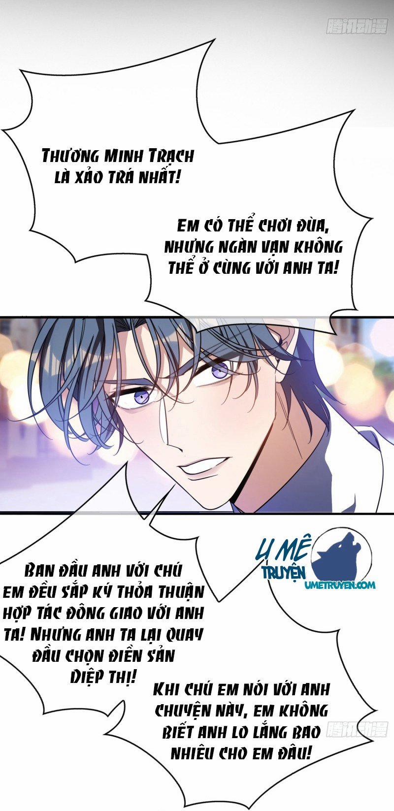 Sắp Bị Ăn Thịt Rồi! 16 trang 25