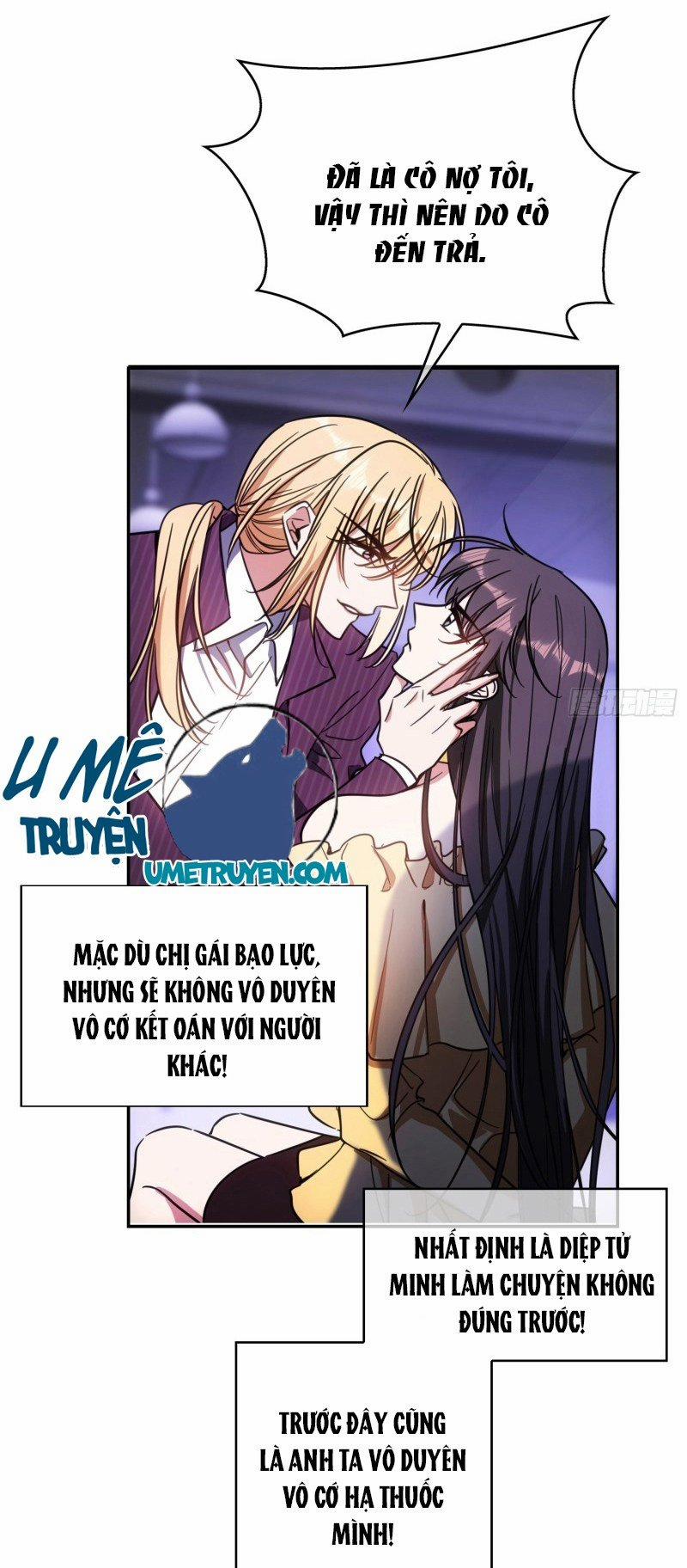 Sắp Bị Ăn Thịt Rồi! 18 trang 21