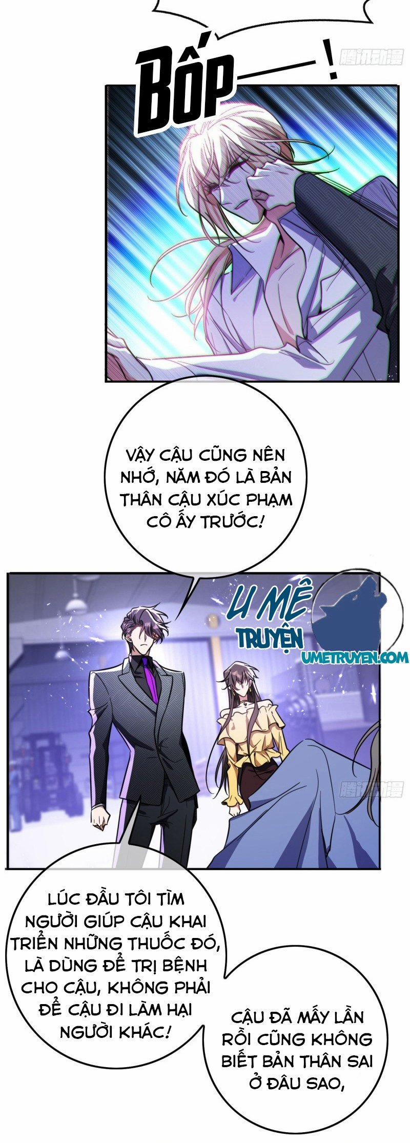 Sắp Bị Ăn Thịt Rồi! 19 trang 14