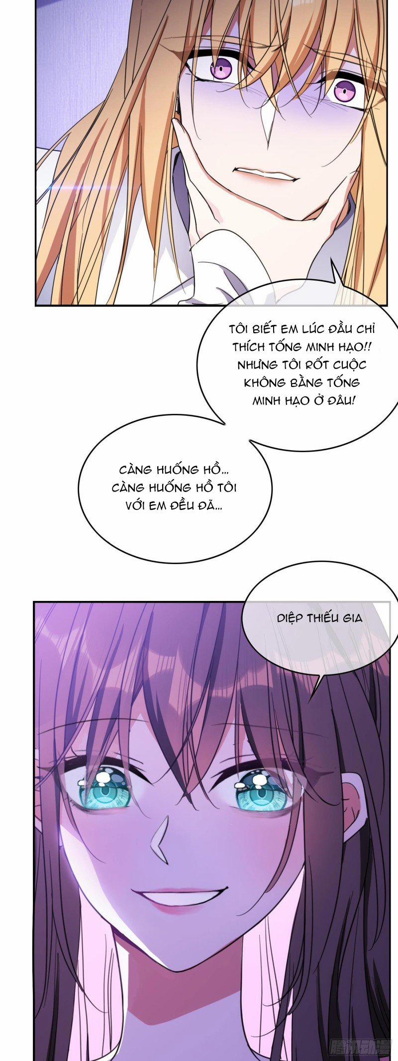 Sắp Bị Ăn Thịt Rồi! 22 trang 14