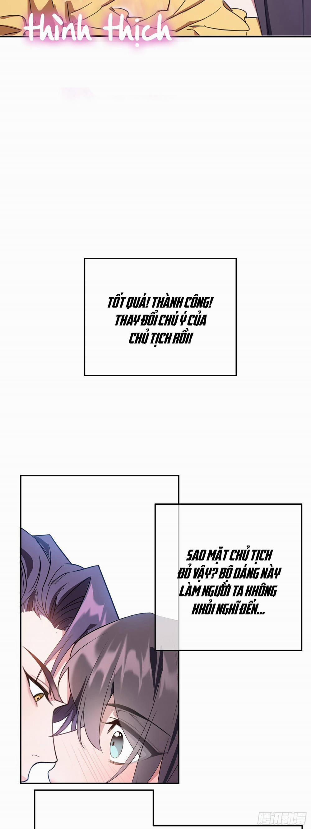 Sắp Bị Ăn Thịt Rồi! 23 trang 27