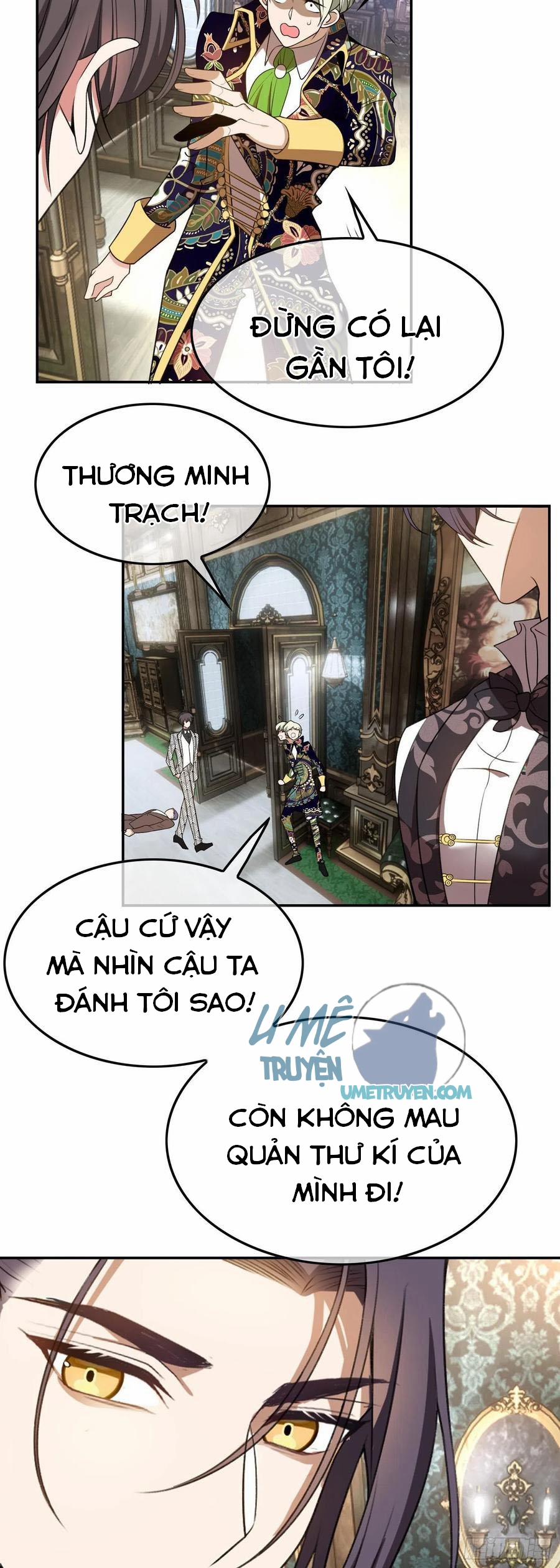 Sắp Bị Ăn Thịt Rồi! 30 trang 23