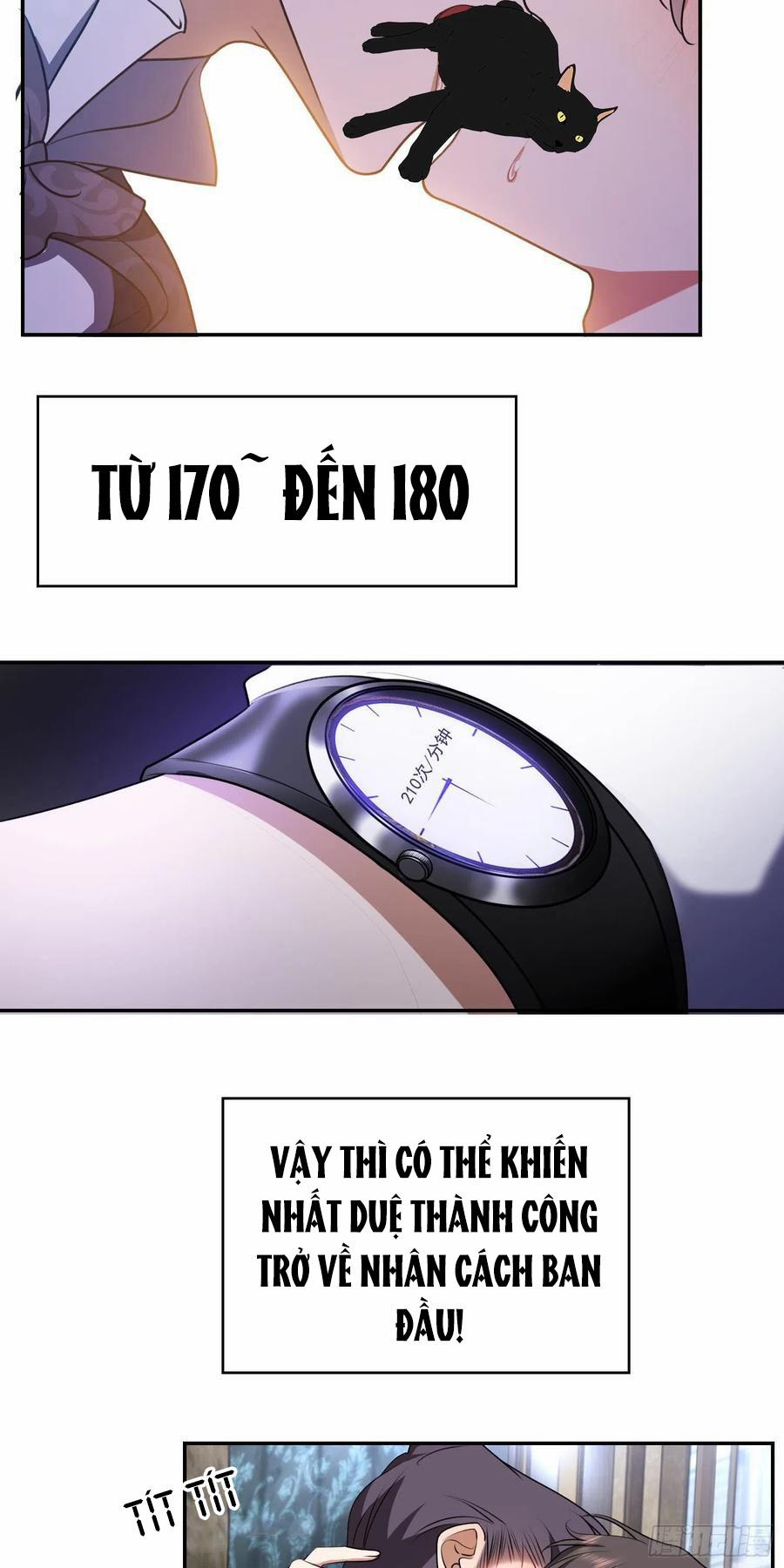 Sắp Bị Ăn Thịt Rồi! 32 trang 19