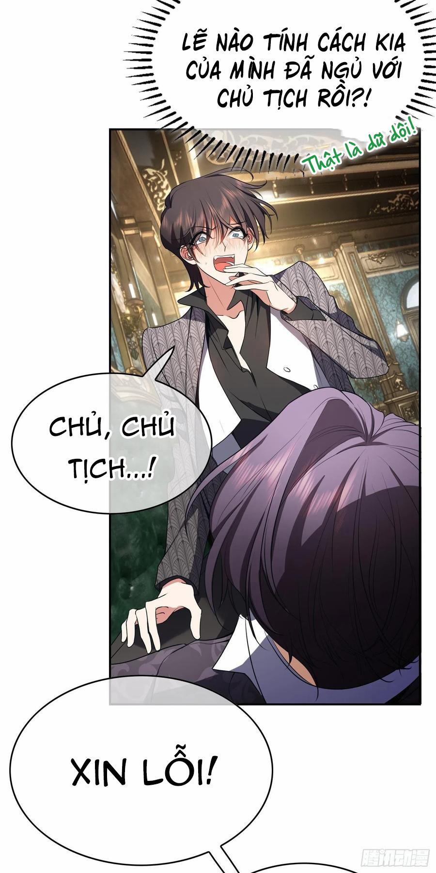 Sắp Bị Ăn Thịt Rồi! 32 trang 27