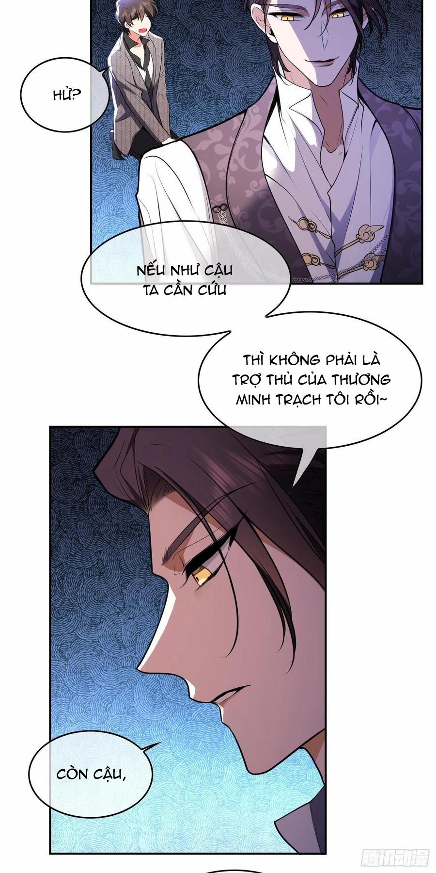 Sắp Bị Ăn Thịt Rồi! 33 trang 15