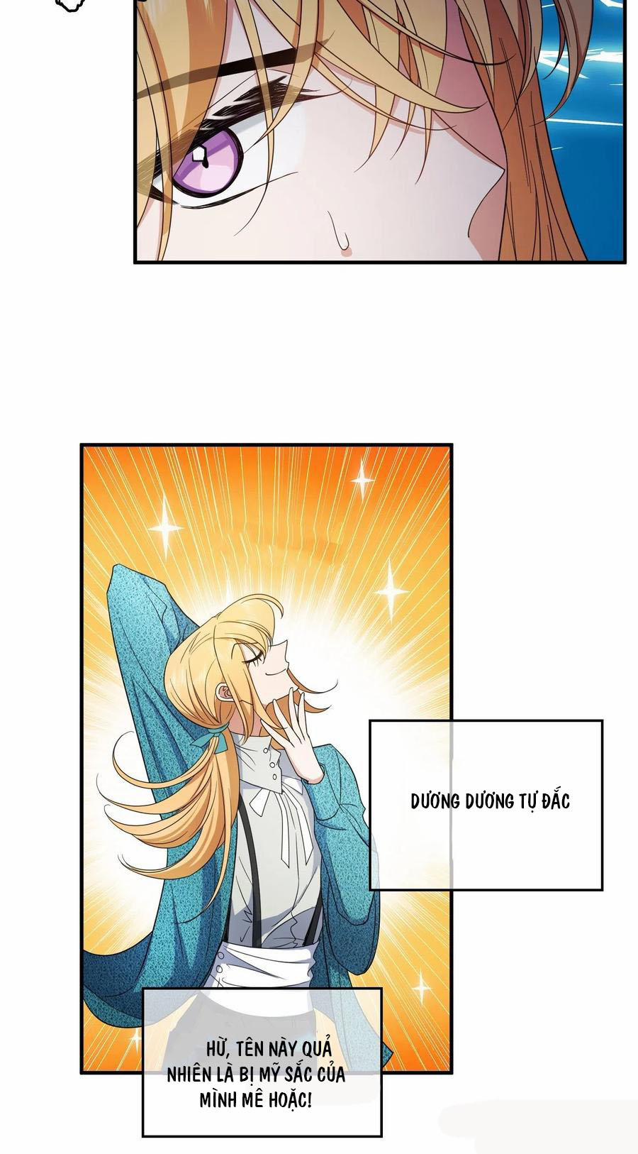 Sắp Bị Ăn Thịt Rồi! 37 trang 21