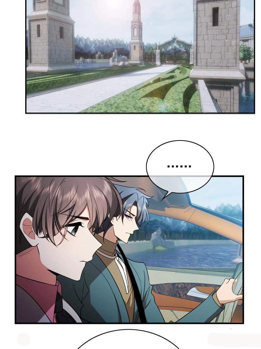 Sắp Bị Ăn Thịt Rồi! 37 trang 9