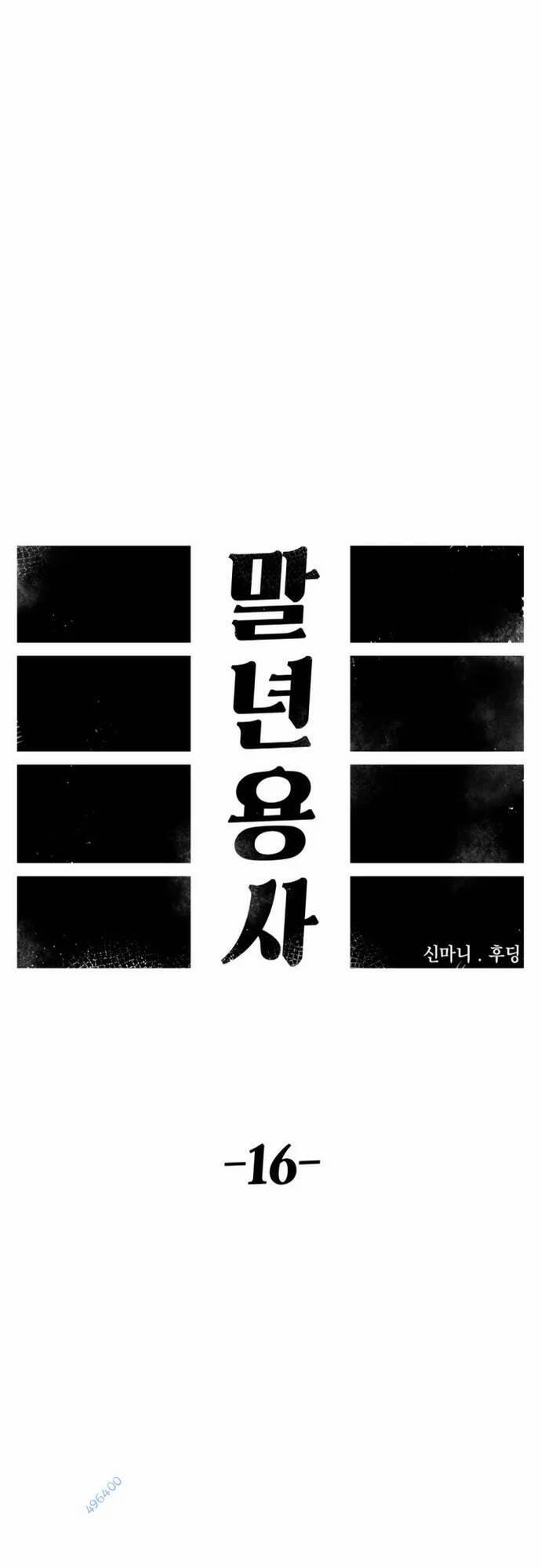 Sắp Xuất Ngũ Thì Isekai 16 trang 27