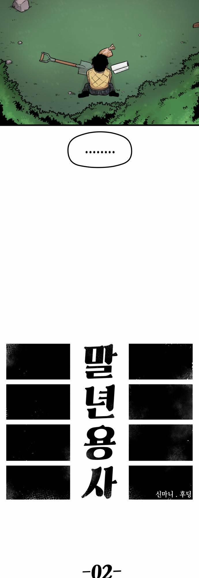 Sắp Xuất Ngũ Thì Isekai 2 trang 16