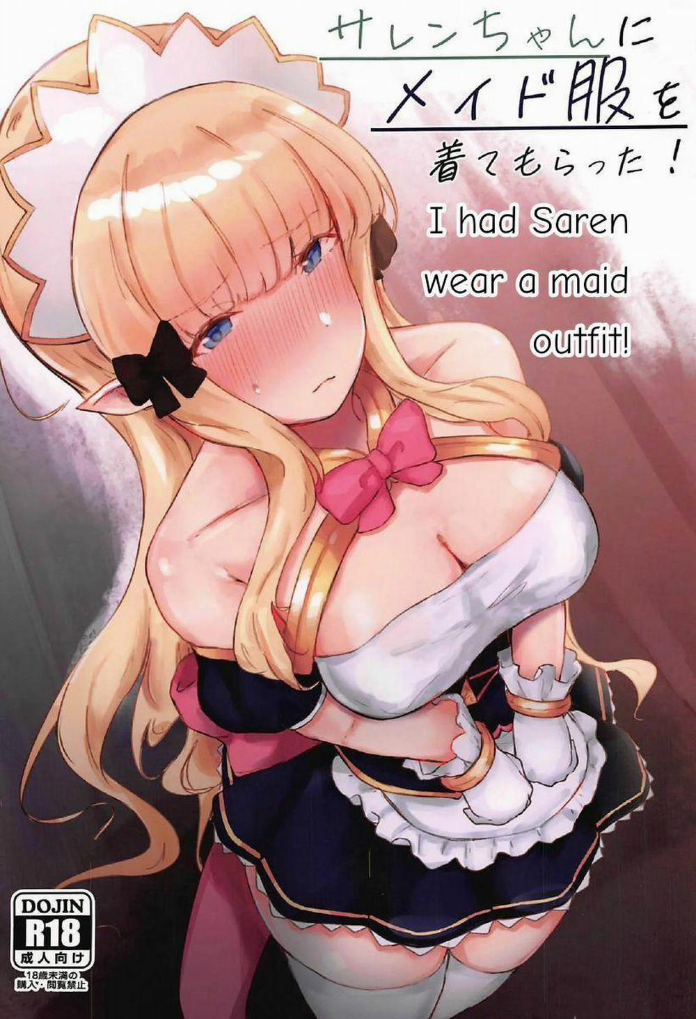 Saren-chan ni Maid Fuku o Kite Moratta! (Princess Connect! Re:Dive) Chương Oneshot Trang 4