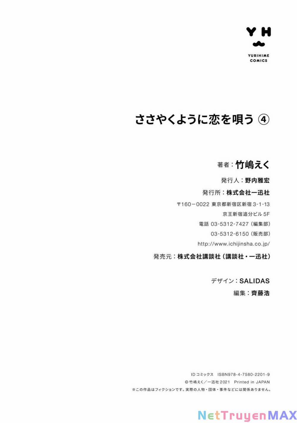 Sasayaku You Ni Koi O Utau 20.5 trang 8