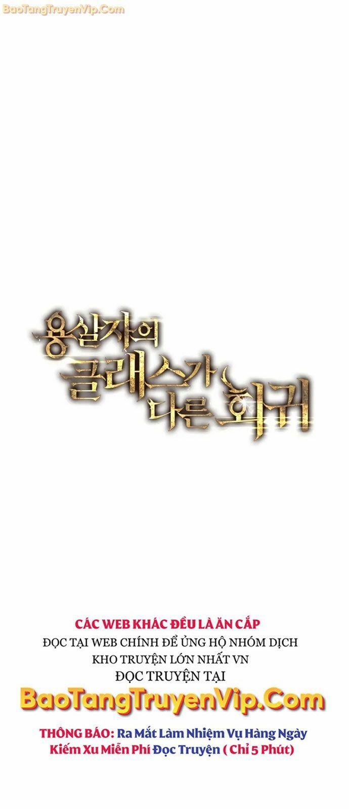 Sát Long Nhân Hồi Quy Siêu Việt 1 trang 58