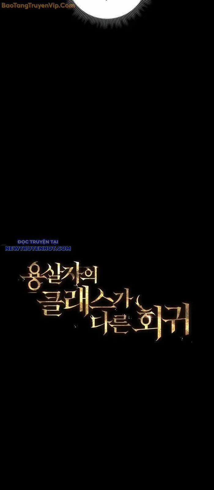 Sát Long Nhân Hồi Quy Siêu Việt 12 trang 50