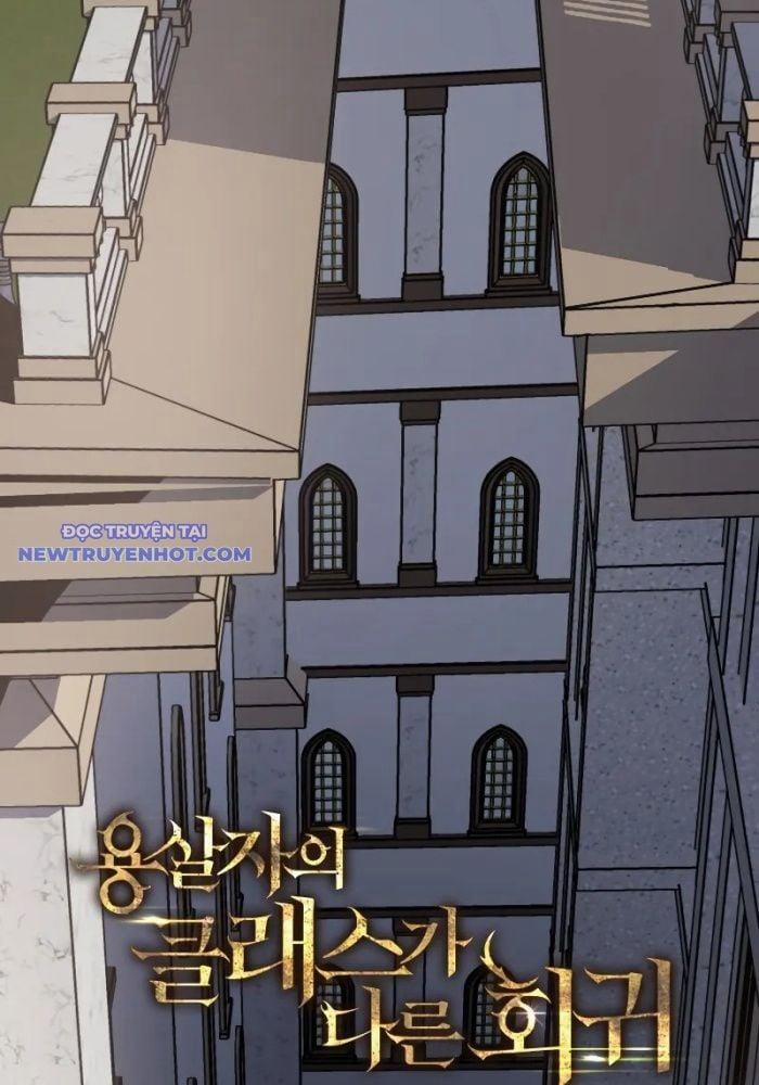 Sát Long Nhân Hồi Quy Siêu Việt 14 trang 1