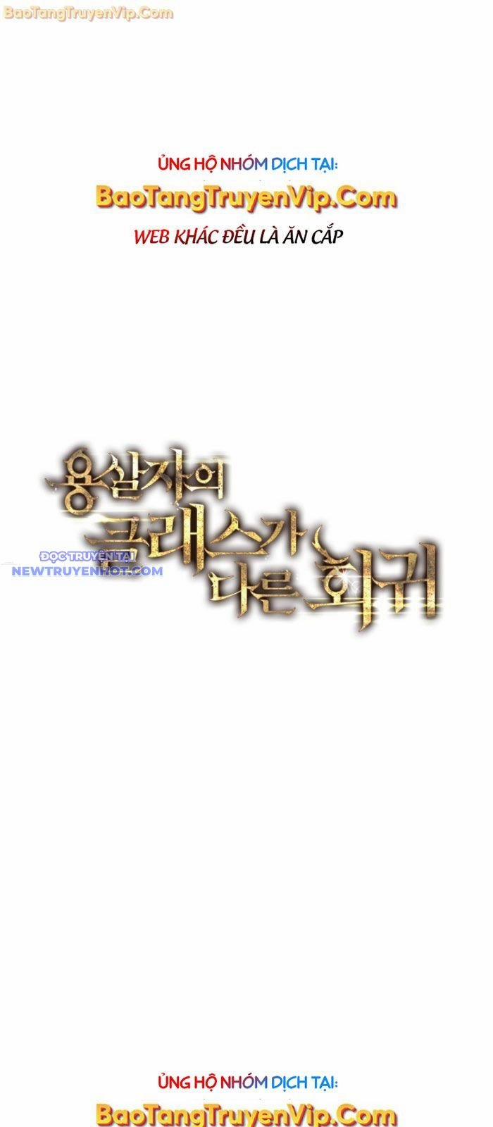 Sát Long Nhân Hồi Quy Siêu Việt 16 trang 4