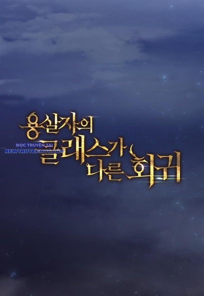 Sát Long Nhân Hồi Quy Siêu Việt 17 trang 4