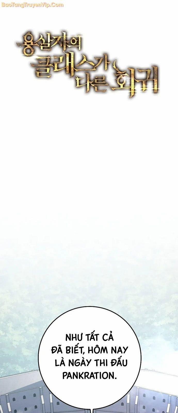 Sát Long Nhân Hồi Quy Siêu Việt 2 trang 5