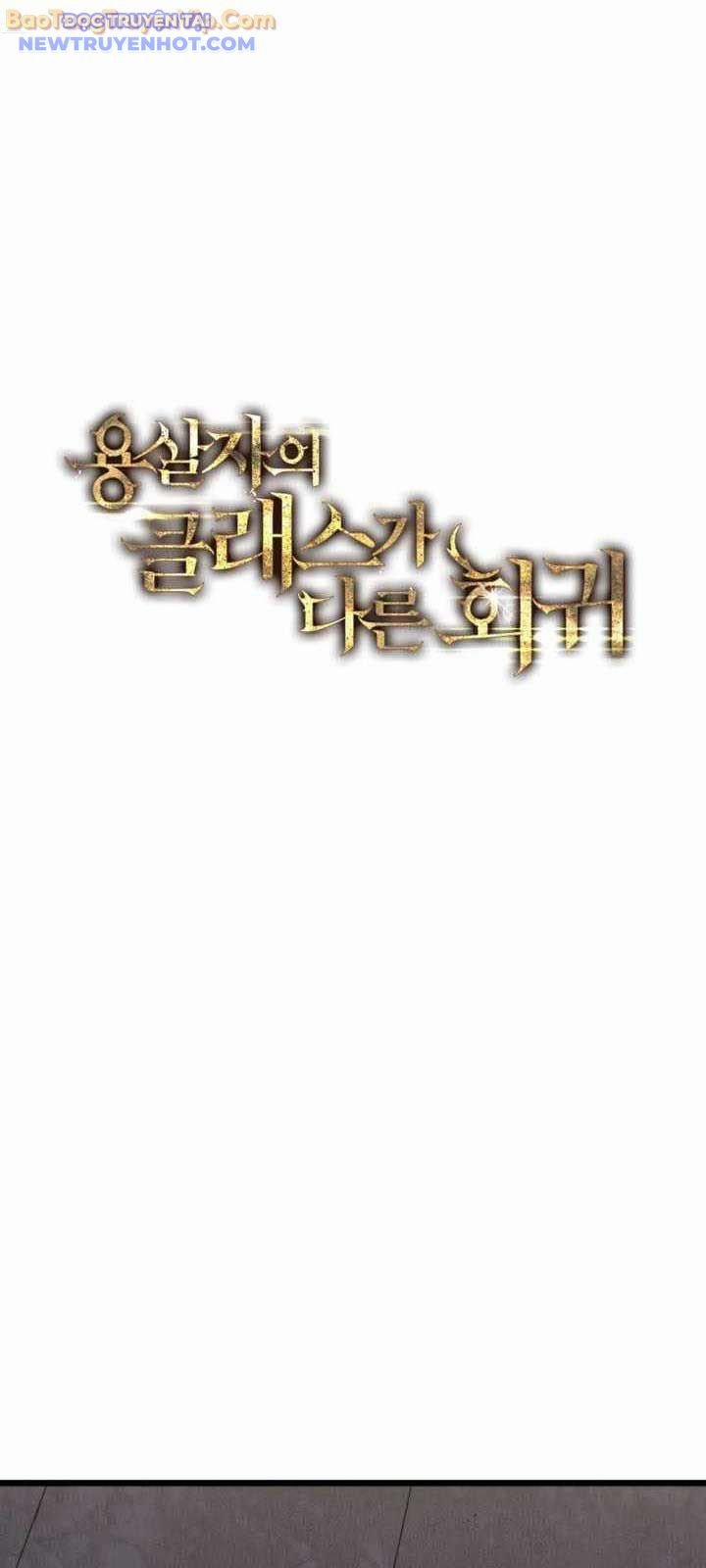 Sát Long Nhân Hồi Quy Siêu Việt 22 trang 2