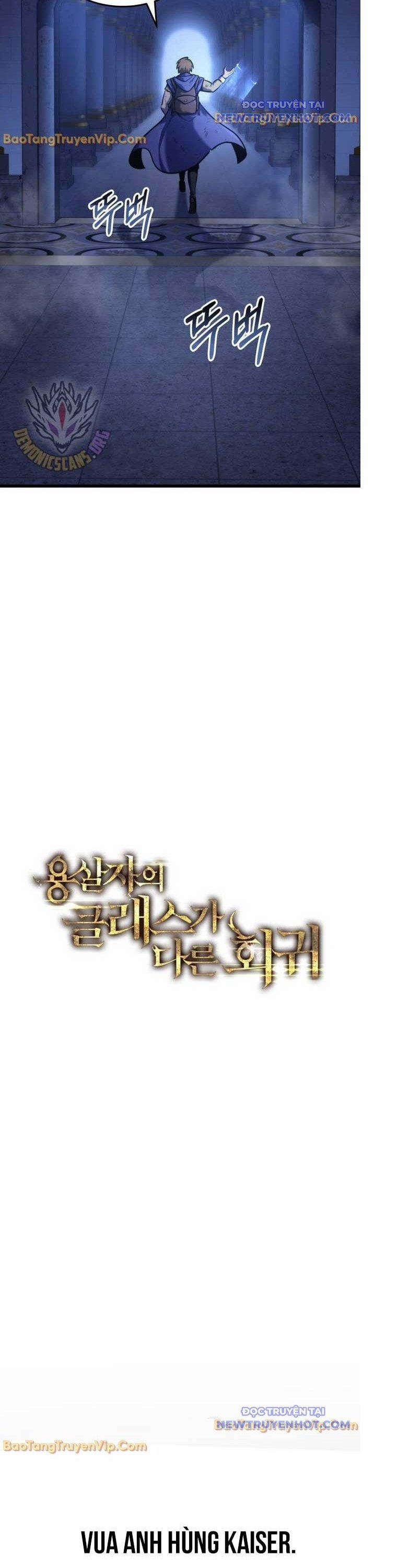 Sát Long Nhân Hồi Quy Siêu Việt 33 trang 45