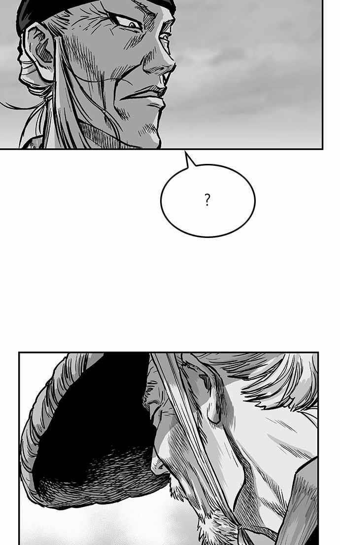 Sát Thủ Anh Vũ 5 trang 65