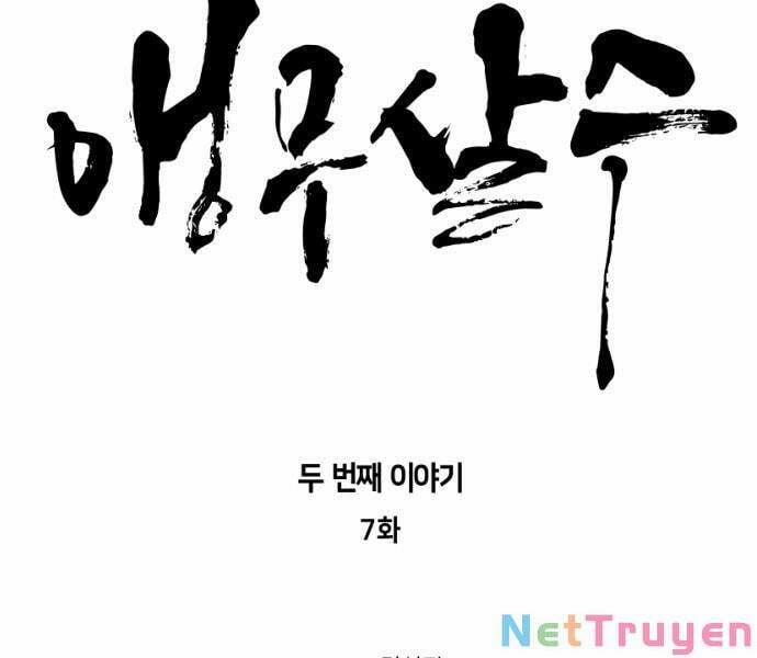 Sát Thủ Anh Vũ 66 trang 19